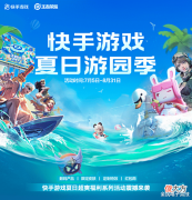 【游戏迷】Ks英雄联盟板块大放血,豪放五重好礼,网友:好大方爱了