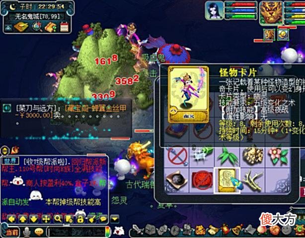 【游戏世界】梦幻西游：D5的挂场景号都有哪些收益？收益能有多少？