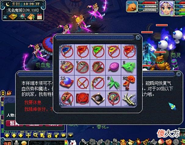 【游戏世界】梦幻西游：D5的挂场景号都有哪些收益？收益能有多少？