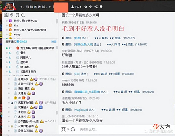 【游戏世界】魔兽TBC:一个SW金团35个人分金,替补不用染CD,2000名玩家围观