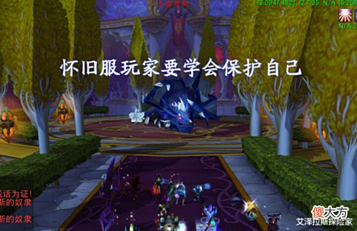 【游戏世界】魔兽TBC:一个SW金团35个人分金,替补不用染CD,2000名玩家围观