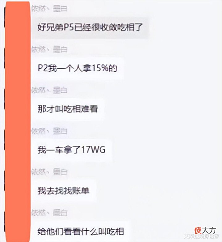 【游戏世界】魔兽TBC:一个SW金团35个人分金,替补不用染CD,2000名玩家围观