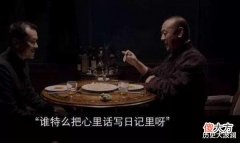 【历史故事】某些人讽刺古人写日记，其实是缺乏基本历史常识的真无知