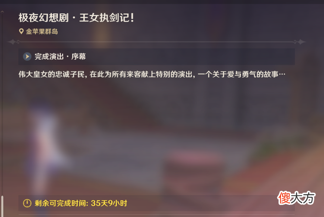【游戏迷】《勇者斗恶龙》世界任务攻略