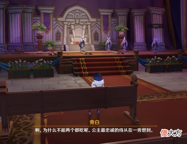 【游戏迷】《勇者斗恶龙》世界任务攻略