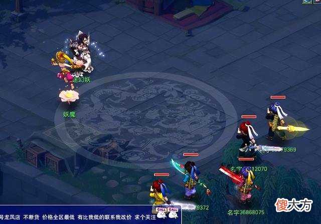 【游戏世界】大话西游2：最完美的5技能全力宠红书搭配！套装选什么好？