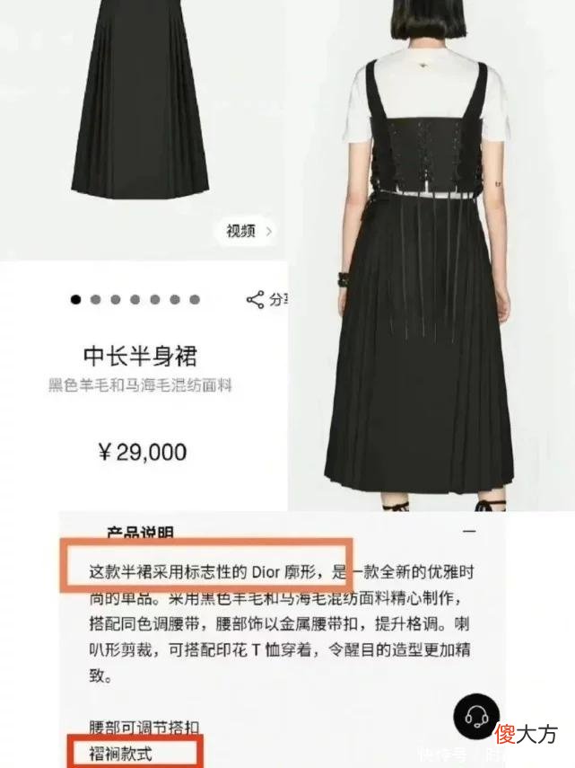 【时尚一点】马面裙宜古宜今超百搭！跟这些单品组合时尚感满满，比迪奥还高级
