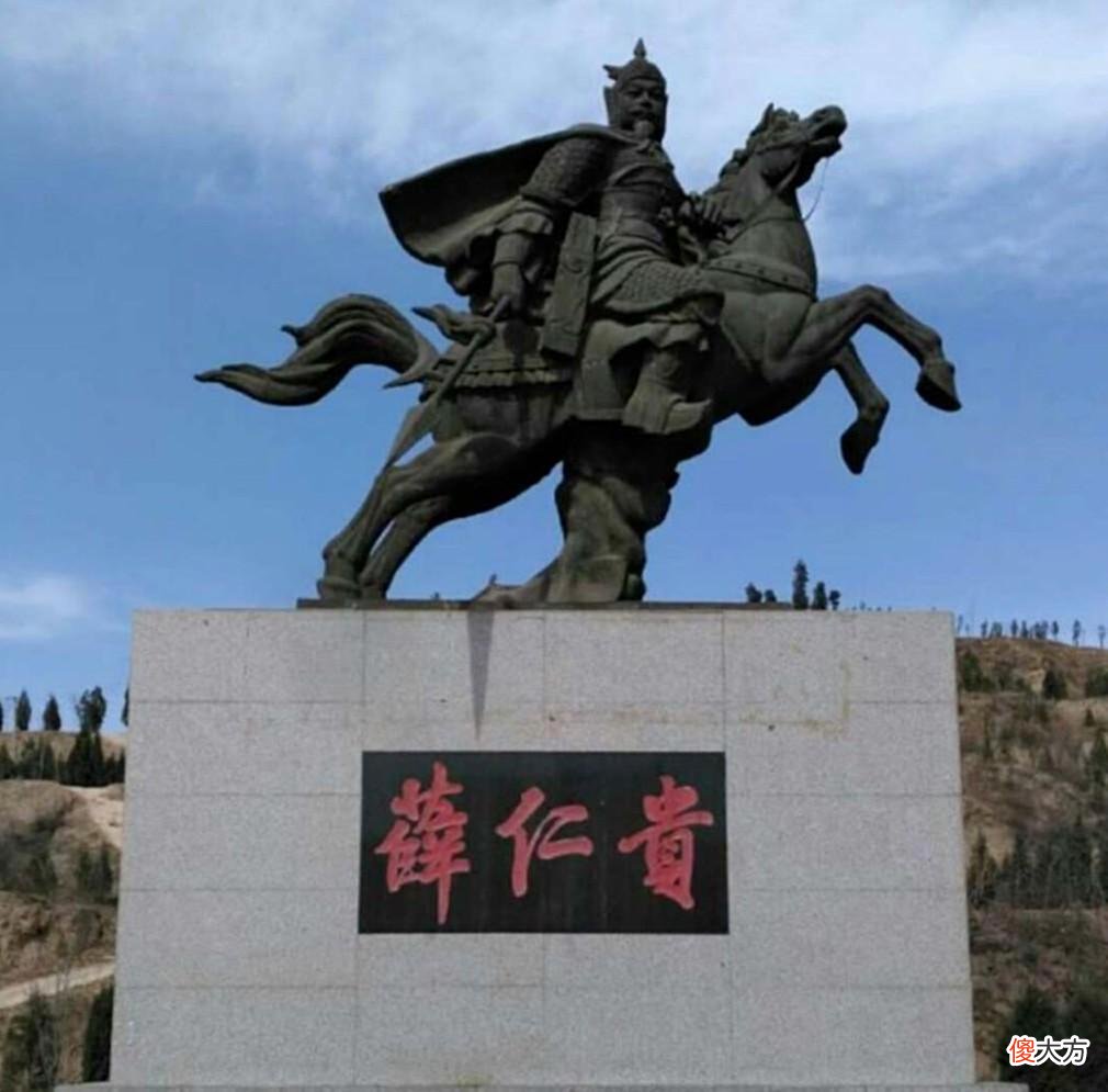【历史故事】薛仁贵：两次投军失利被打，因救一老人换来机会，成李世民的猛将