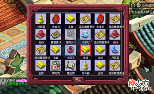 【游戏迷】梦幻西游吾皇价格或降至成本价?奸商又有新套路!