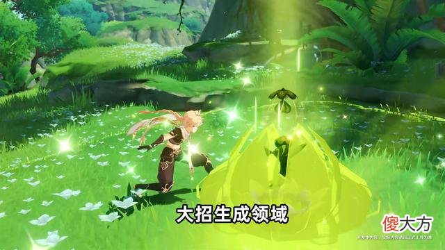 【游戏世界】火影忍者手游：饰金之梦2件套效果增加80点元素精通