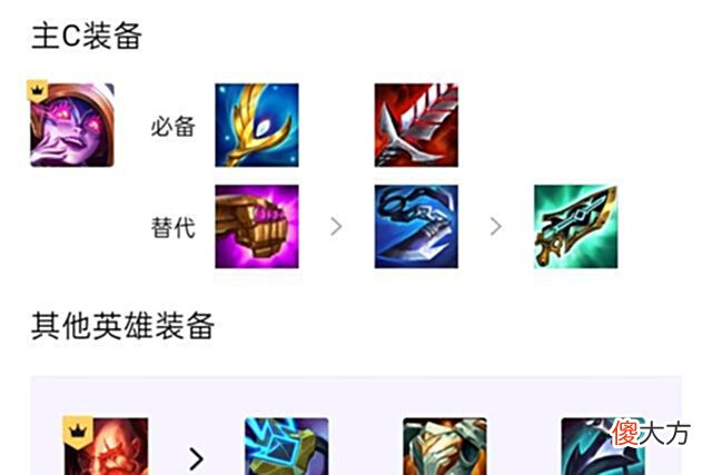【游戏世界】云顶之弈:莉莉娅荣获巨大加强,已成为全新主C,上分娱乐两不误