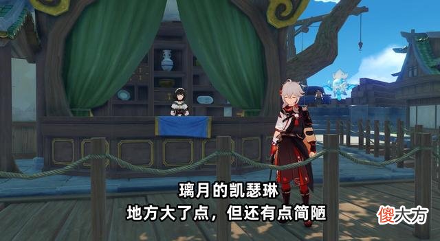 【游戏世界】崩坏3：氪完648账号被找回？凯瑟琳发财了，散兵是风系？