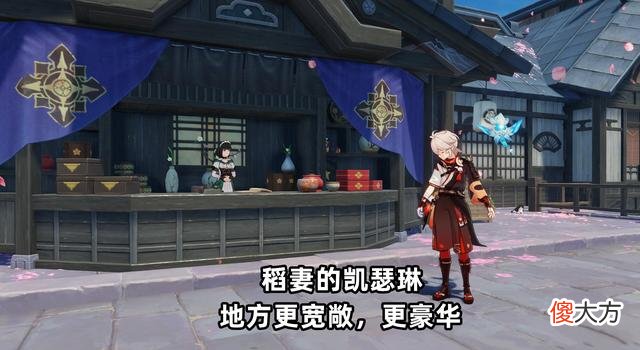 【游戏世界】崩坏3：氪完648账号被找回？凯瑟琳发财了，散兵是风系？