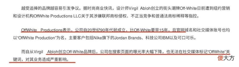 【就爱时尚】莞莞类卿2.0，抄袭抄到脸上，贵圈这波操作有点骚…