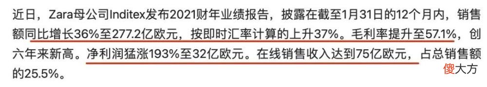 【就爱时尚】莞莞类卿2.0，抄袭抄到脸上，贵圈这波操作有点骚…