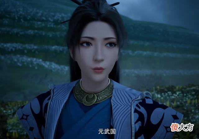 【游戏迷】凡人修仙传：韩立再见辛如音，南宫婉新造型，女角色让人脸盲了