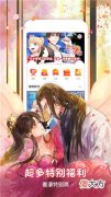 叮咚漫画| 叮咚漫画官网首页进入