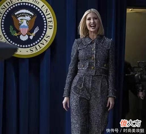 【就爱时尚】伊万卡身材真惊艳，穿格纹小香风套装端庄优雅，这腿快到我胸了