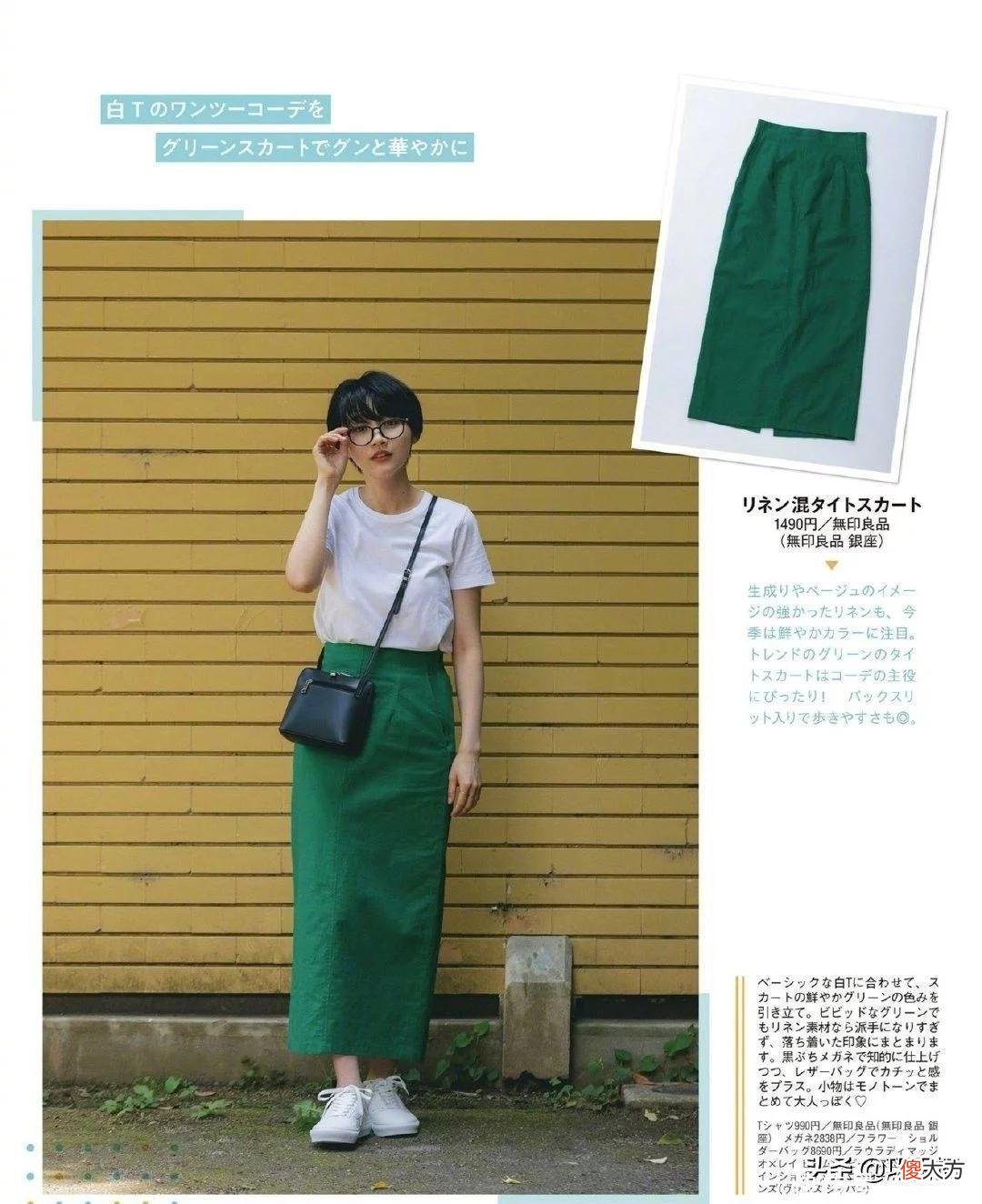【时尚一点】小个子女生还是得以日本女性为穿搭榜样，这样选款搭配，真的很美