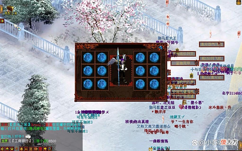 【游戏世界】大话西游2老玩家回流，选择什么种族最合适？