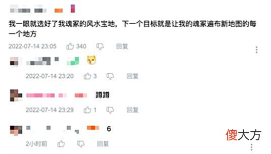 【游戏世界】永劫地图新爆料刚出,玩家坐不住了:我想去探险流沙、沼泽!