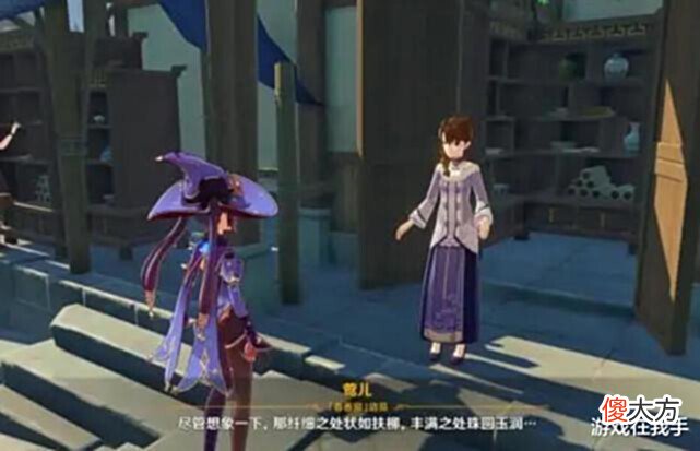 【游戏世界】原神:这才是真正被劝退的理由,有点理所当然也有点忿忿不平!
