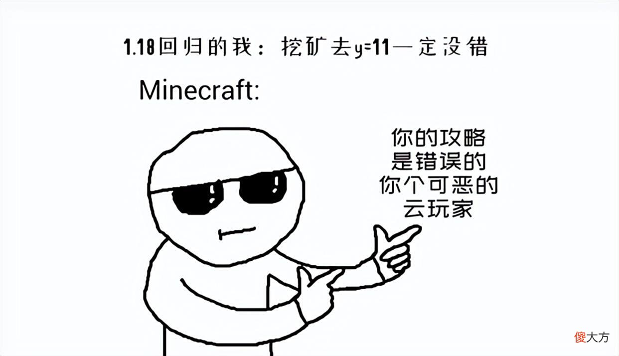 【游戏迷】我的世界：老玩家回归，却凭一句话，直接秒变“云玩家”