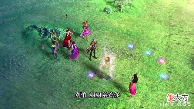 【游戏迷】叶罗丽：仙境中最害怕消失的仙子