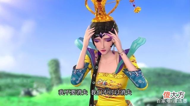 【游戏迷】叶罗丽：仙境中最害怕消失的仙子