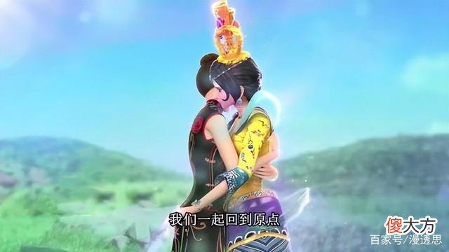 【游戏迷】叶罗丽：仙境中最害怕消失的仙子