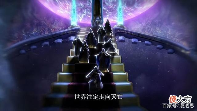 【游戏迷】叶罗丽：仙境中最害怕消失的仙子