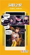 51| 51 漫画在线观看网站入口