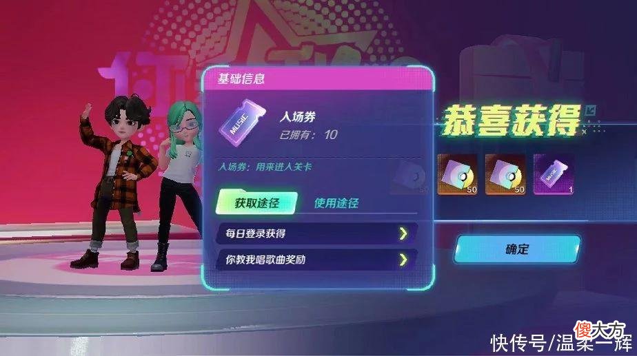 【游戏世界】“你教我唱”开启测试，腾讯超级QQ秀新玩法揭秘
