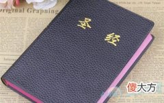 梦见圣经(图文)