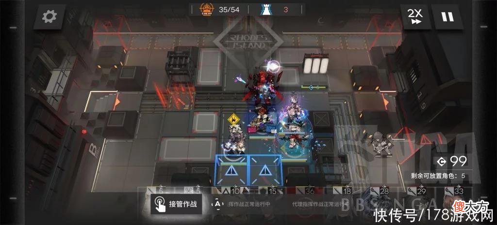 【游戏迷】明日方舟:TC-7 3人+TC-8 5人 信赖队打法