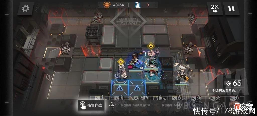 【游戏迷】明日方舟:TC-7 3人+TC-8 5人 信赖队打法