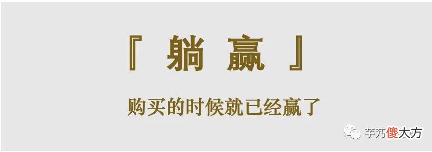 【就爱时尚】未来属于“情商税”产品