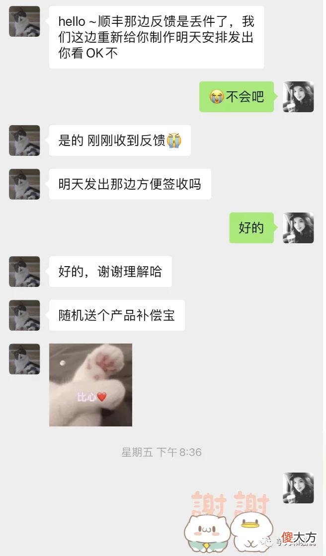 【就爱时尚】未来属于“情商税”产品