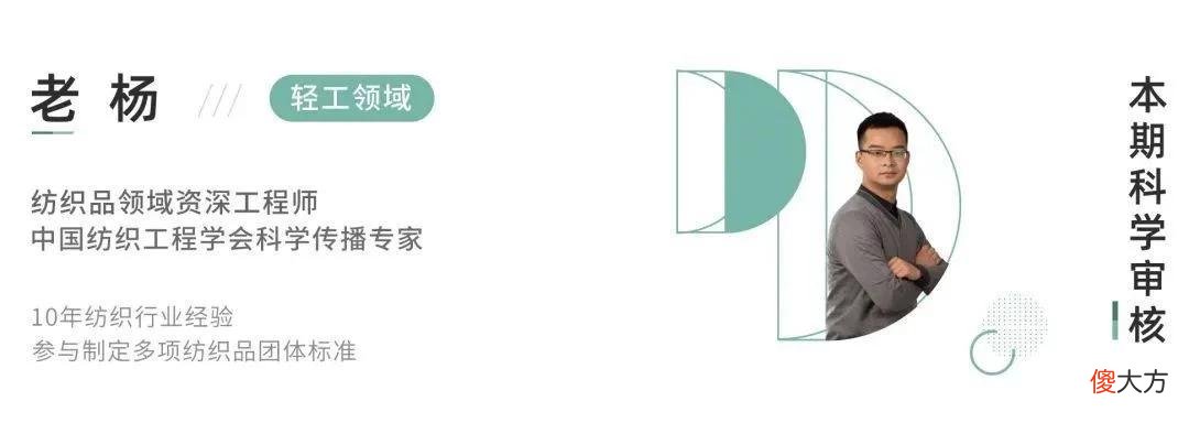 【时尚一点】热销10万却不防晒？实测12款防晒衣，这款热门产品实在差得离谱