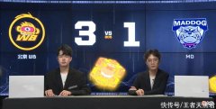 【游戏迷】MD甜甜珂首发大战北京WB，对位KGL的FMVP很吃力，阿豆重回赛场