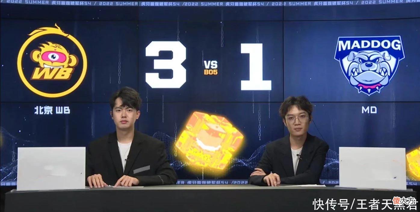 【游戏迷】MD甜甜珂首发大战北京WB，对位KGL的FMVP很吃力，阿豆重回赛场