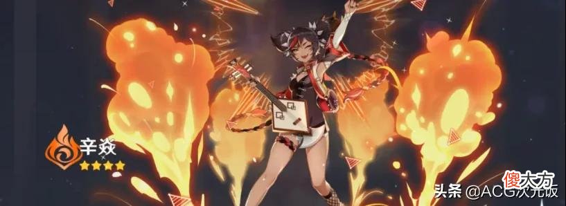 【游戏世界】原神辛焱人气暴涨！玩家称其为最有共鸣的角色，自由的灵魂最高贵