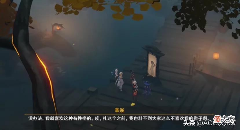 【游戏世界】原神辛焱人气暴涨！玩家称其为最有共鸣的角色，自由的灵魂最高贵