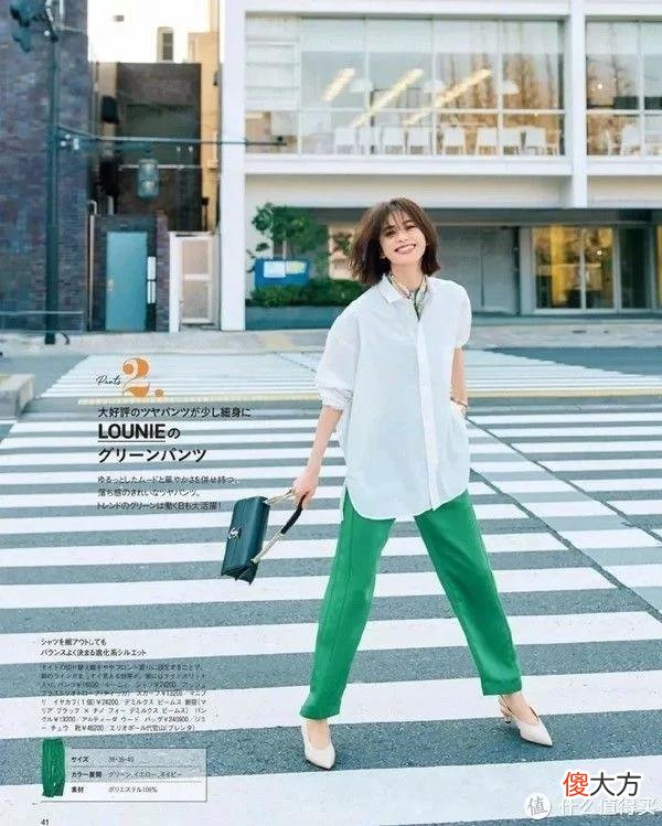 【就爱时尚】夏季穿搭当然有套路，这4个方案让你赢很大！