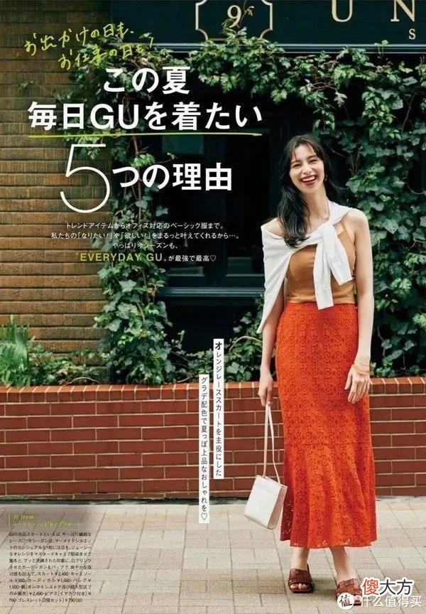 【就爱时尚】夏季穿搭当然有套路，这4个方案让你赢很大！
