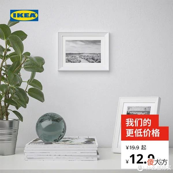【时尚一点】爽仔推荐 篇十八：宜家有哪些打折商品？收藏这一篇你就知道！26款热门促销单品推荐~