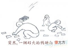 梦见捡钱是怎么回事(图文)