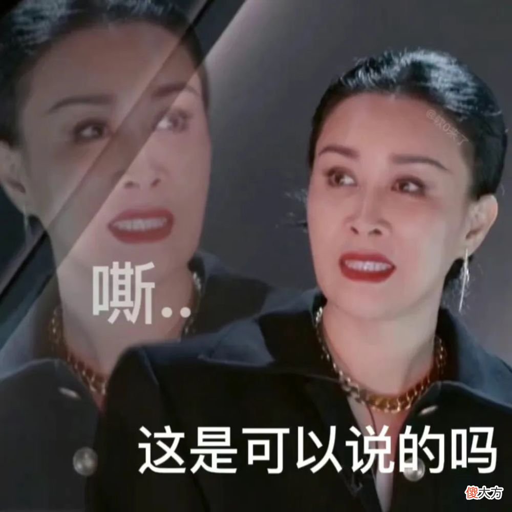 【就爱时尚】当我把自拍放进微信搜一搜后，咦？