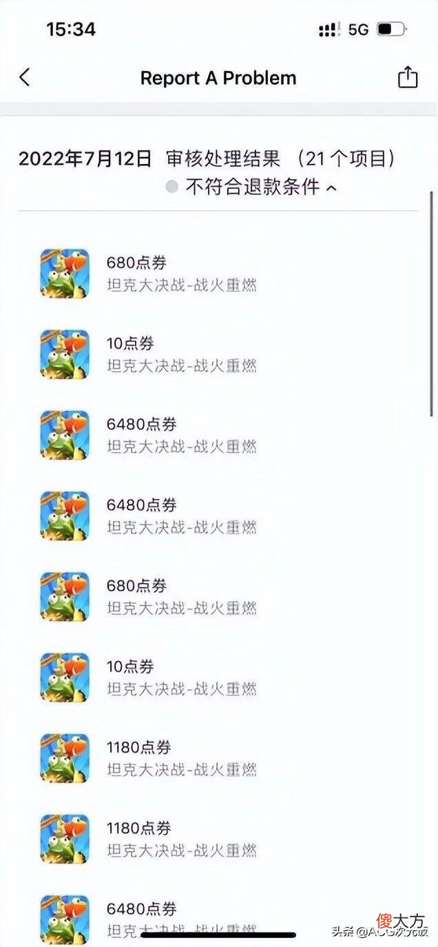 【游戏世界】游戏速递：《斗罗大陆：魂师对决》周年庆因氪度重引玩家不满