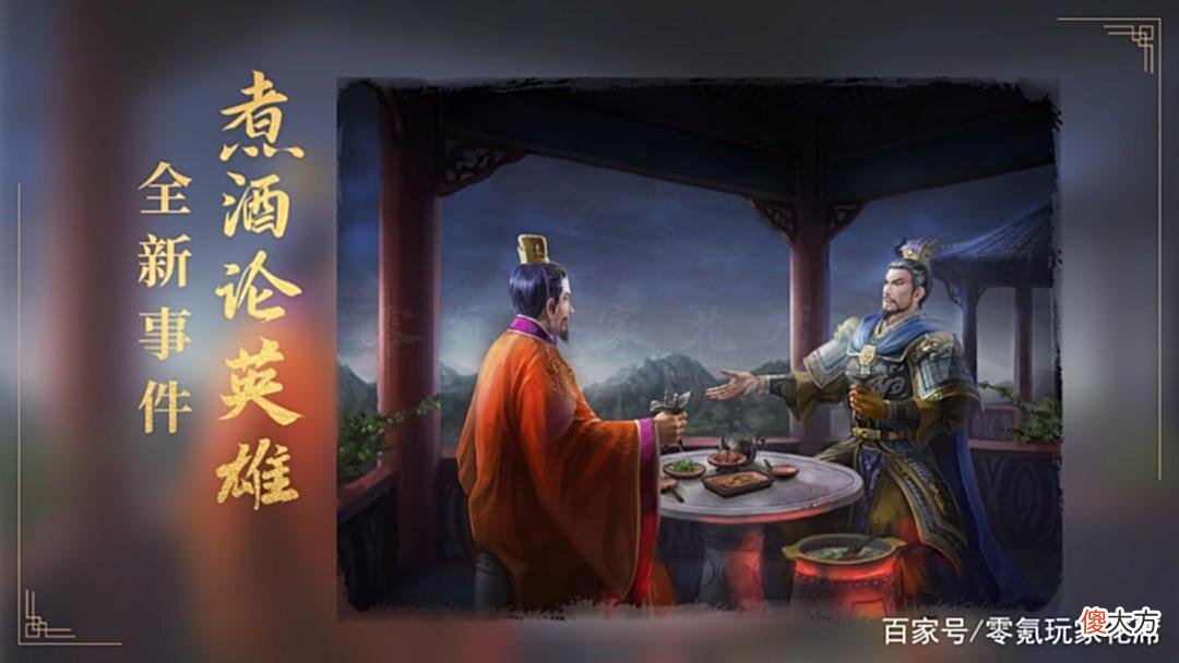 【历史故事】三国志战略版：吴国崛起，周瑜变强，新武将是SP荀彧、张让